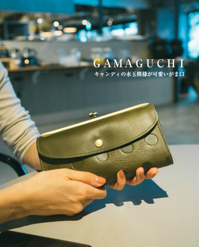 カフェにガマグチ