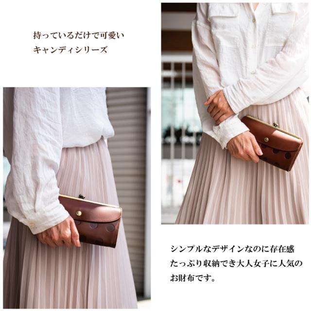 大人女子に人気の財布