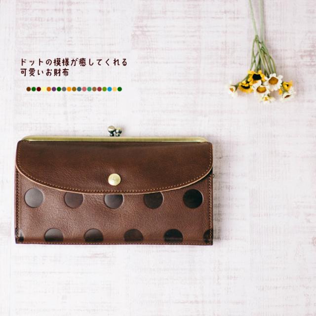 可愛い財布