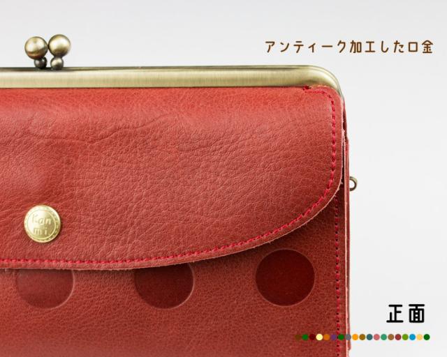 アンティーク加工の口金