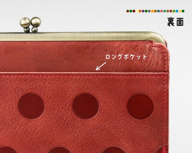 ロングポケット