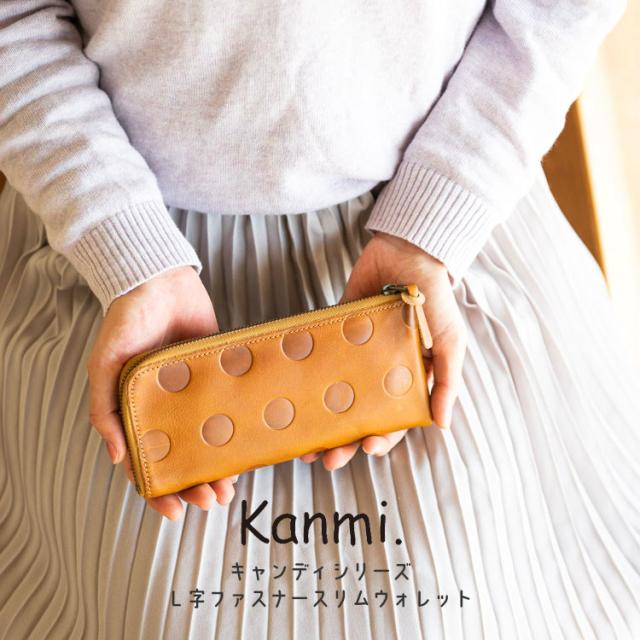 大人女子のためのkanmiブランド