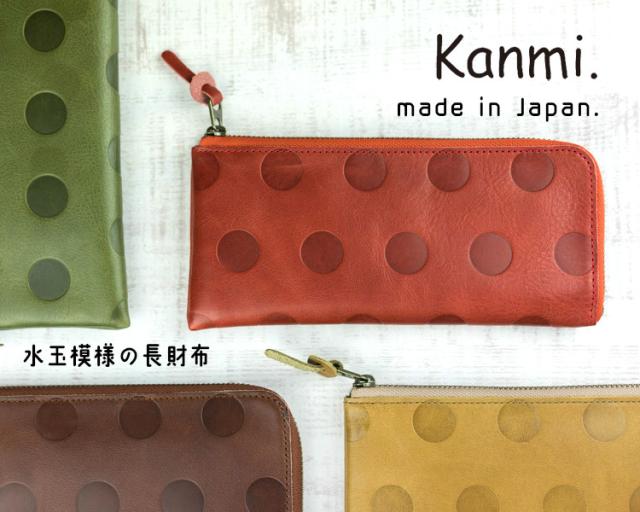 日本製メイドインジャパン