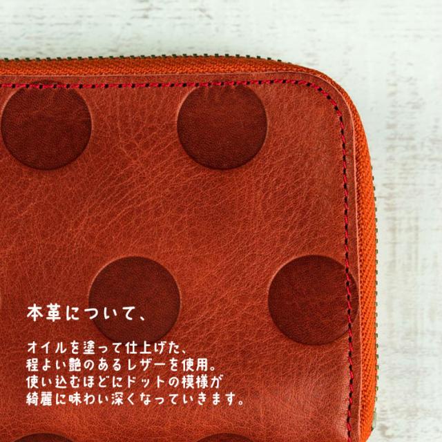 ツヤのあるレザーについて