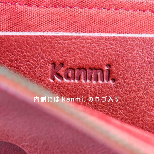 内側にはkanmiロゴ入り
