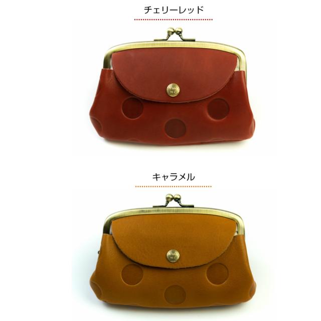 チェリーレッド・キャラメル