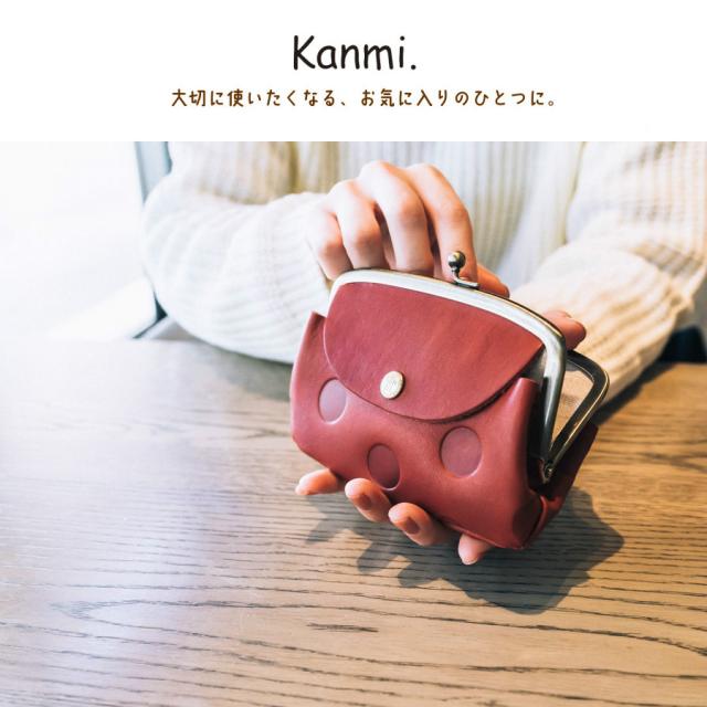 大人女子の財布