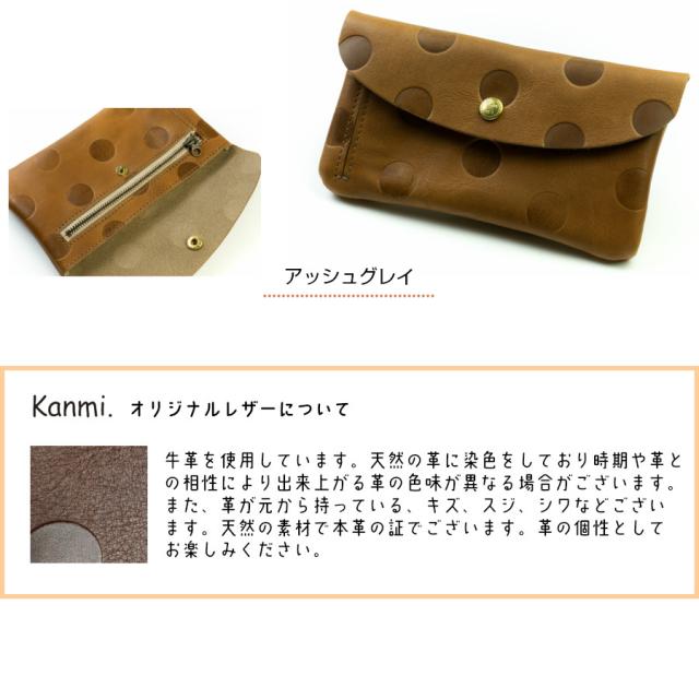 アッシュグレイ