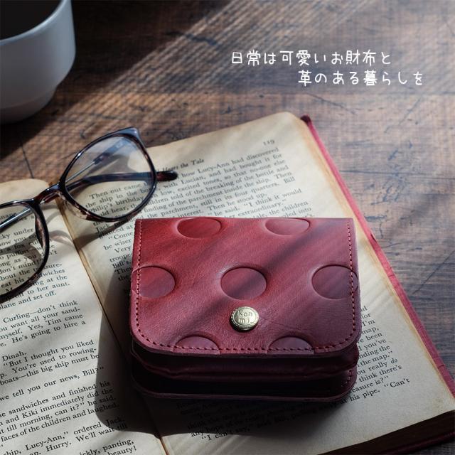 読書するカフェにミニ財布をもってお出かけ