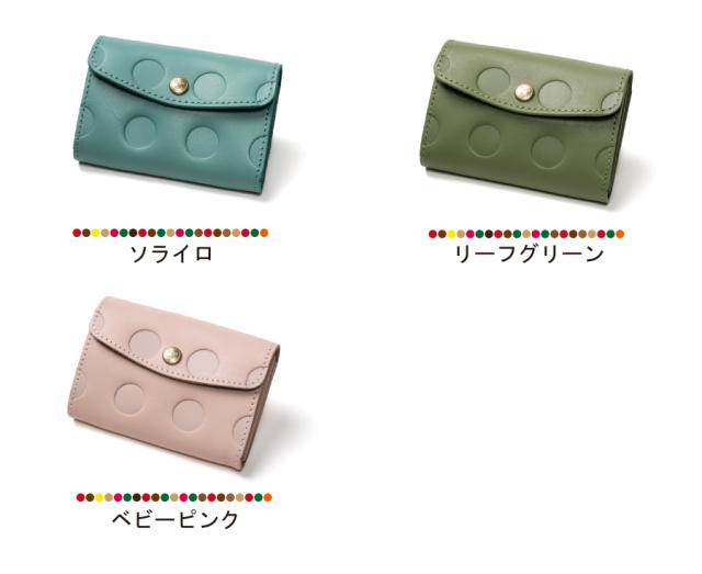 カラーバリエーション