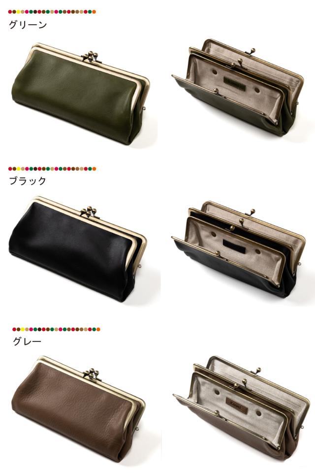 グリーン・ブラック