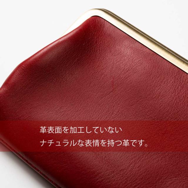 使用している本革について