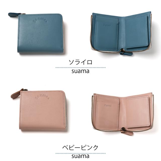 ソライロ・ベビーピンク