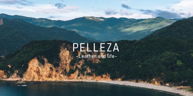pelleza ブランド