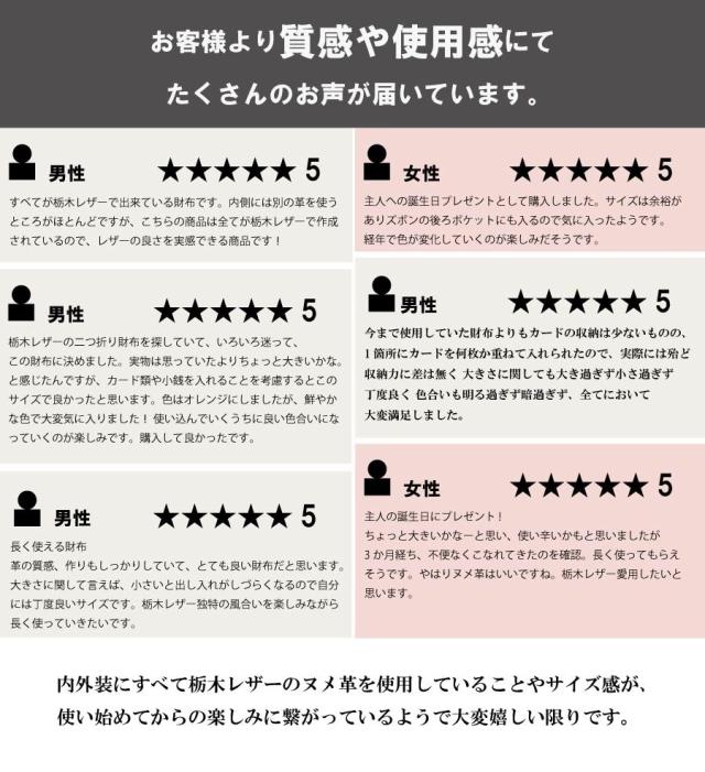 お客様レビュー