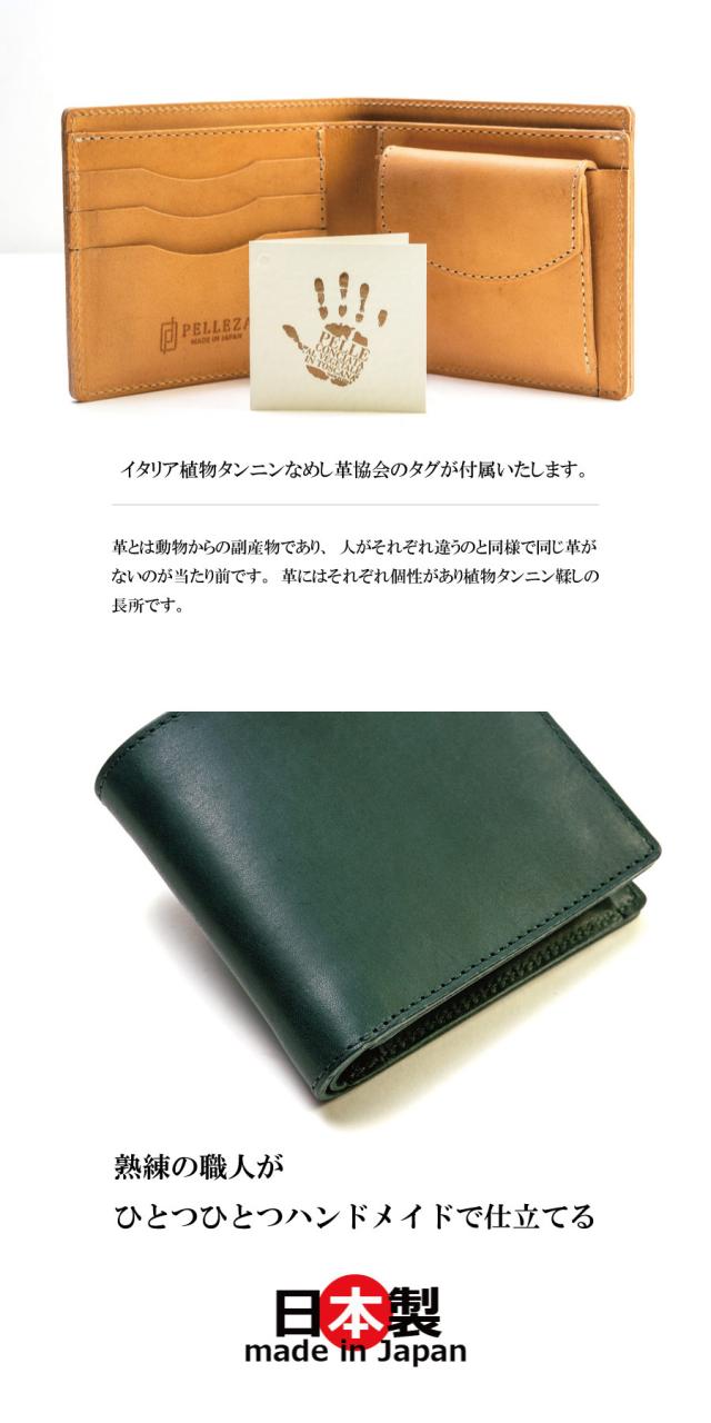 日本製 品質タグ付き