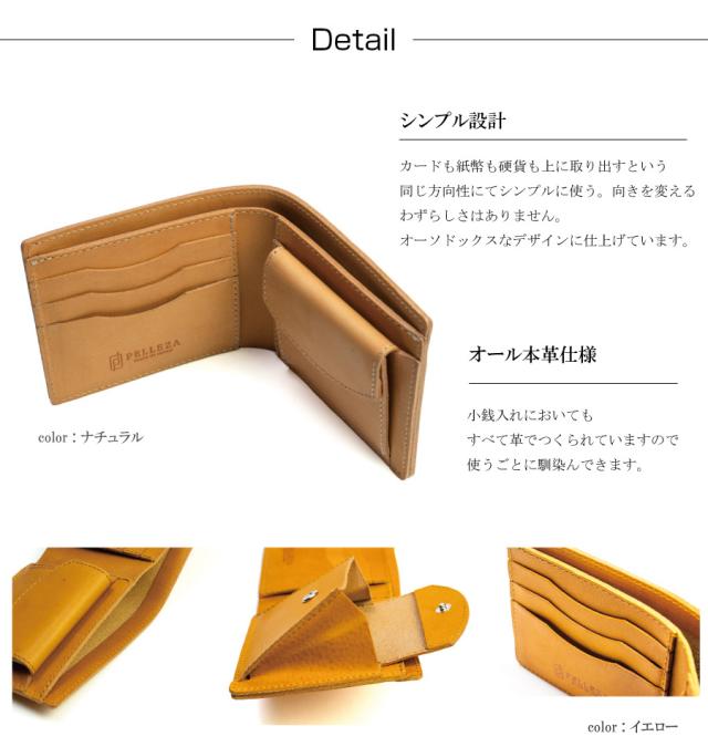 オール本革仕様