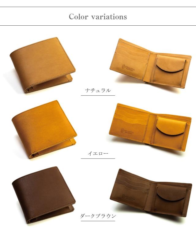 ナチュラル・イエロー・ダークブラウン