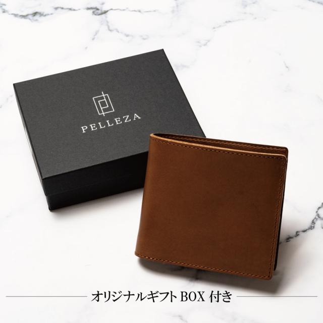 オリジナルギフトボックス