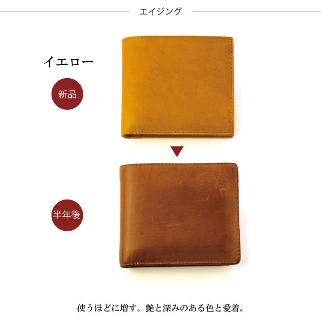 革のエイジング