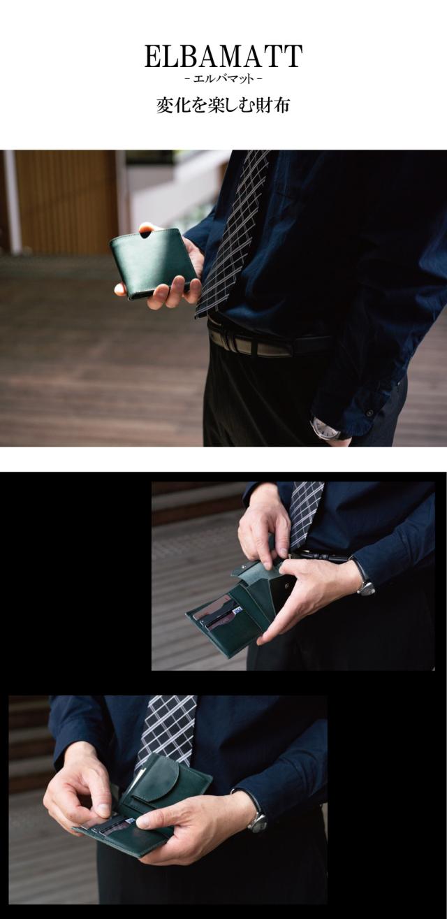 イタリアンレザー大人の財布