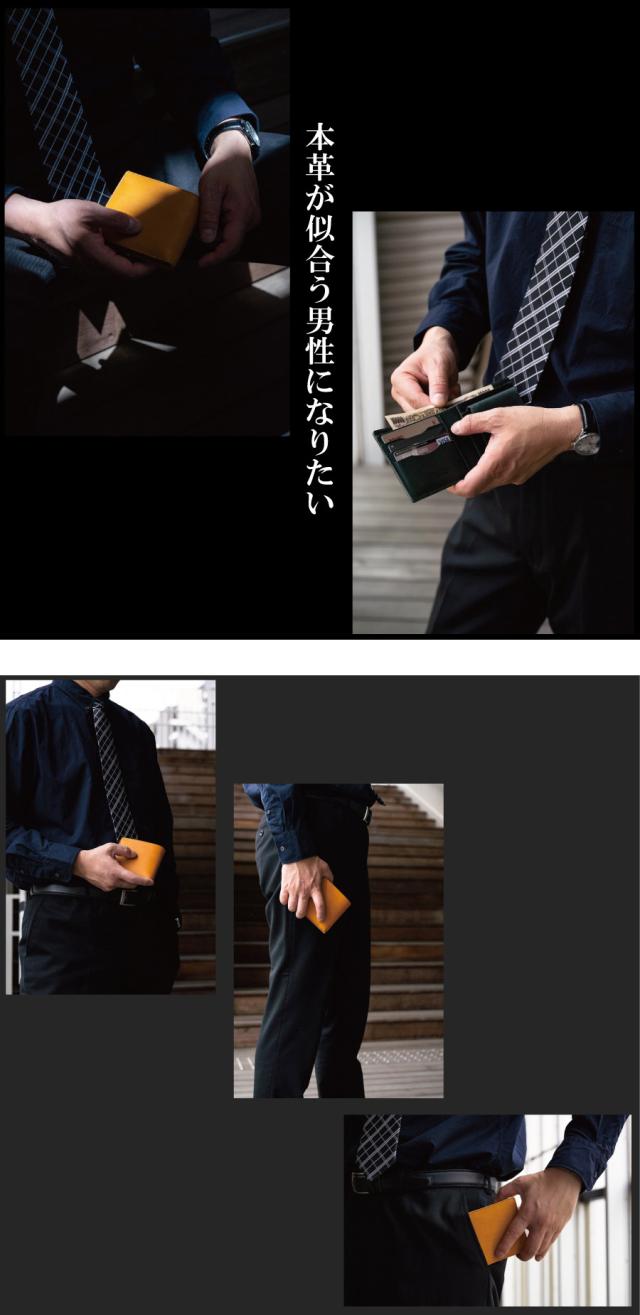 メンズ 使用イメージ