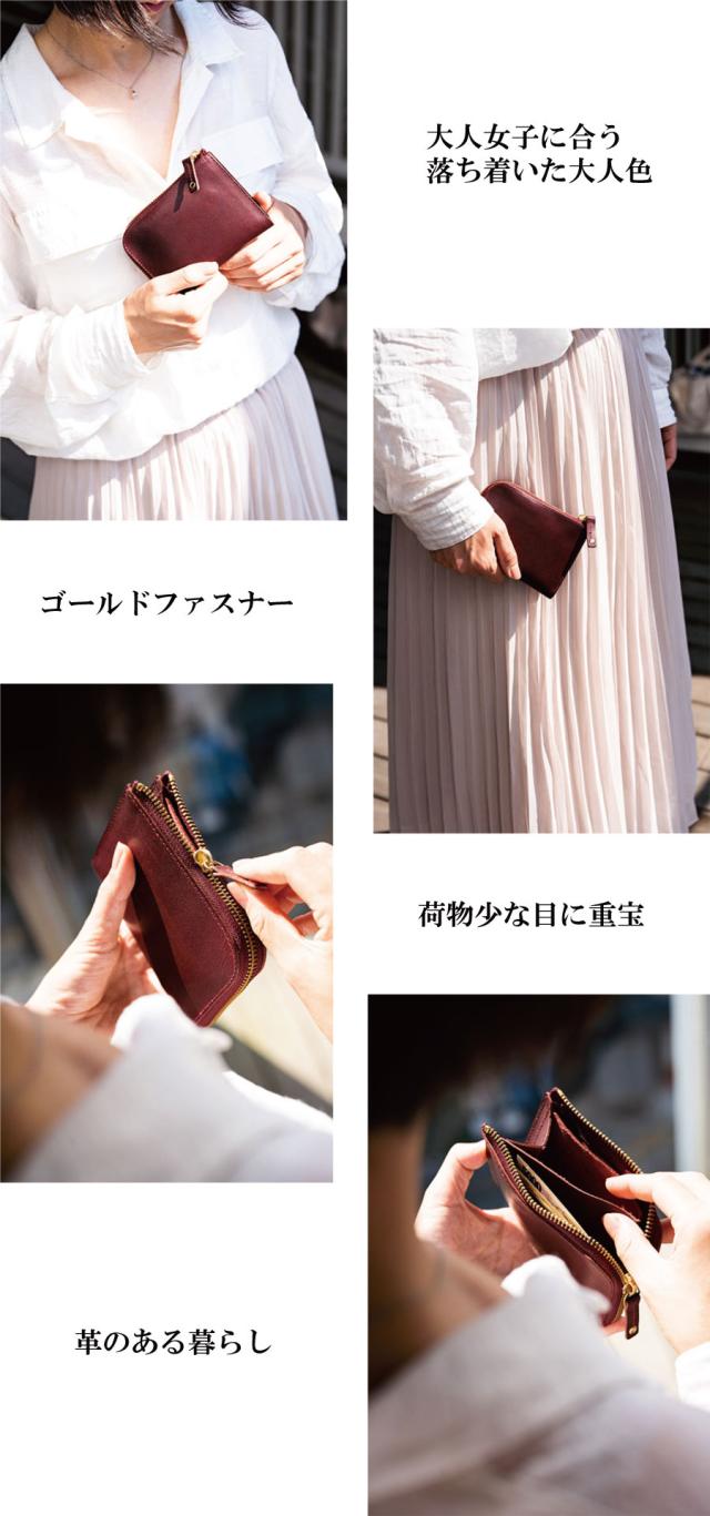 大人女子感の使用イメージ