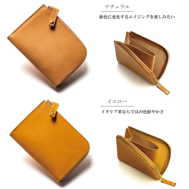 ナチュラル・イエロー・ダークブラウン