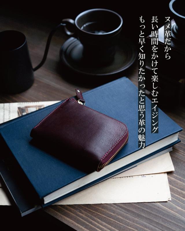 イタリアンレザーの本革の魅力