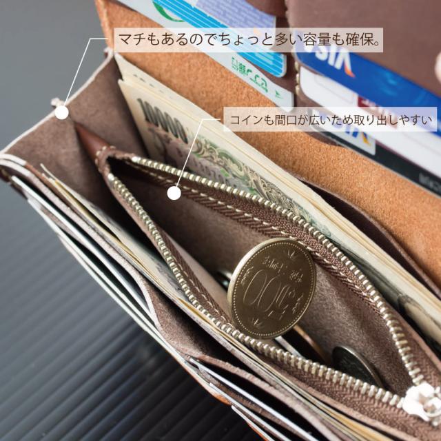 マチがあるから大容量