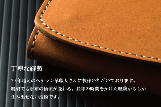 職人の縫製技術