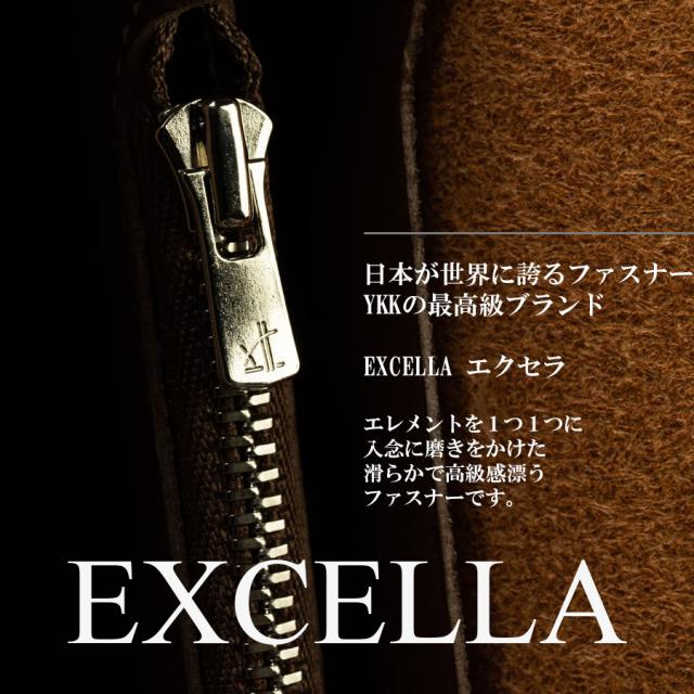 YKK最上級ファスナーエクセラ