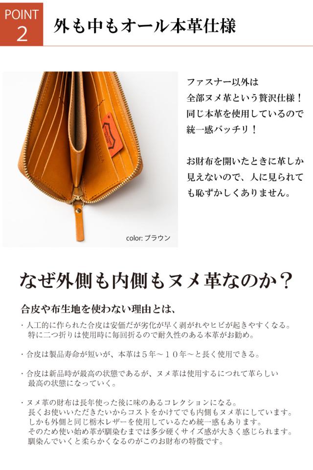 オール本革仕様