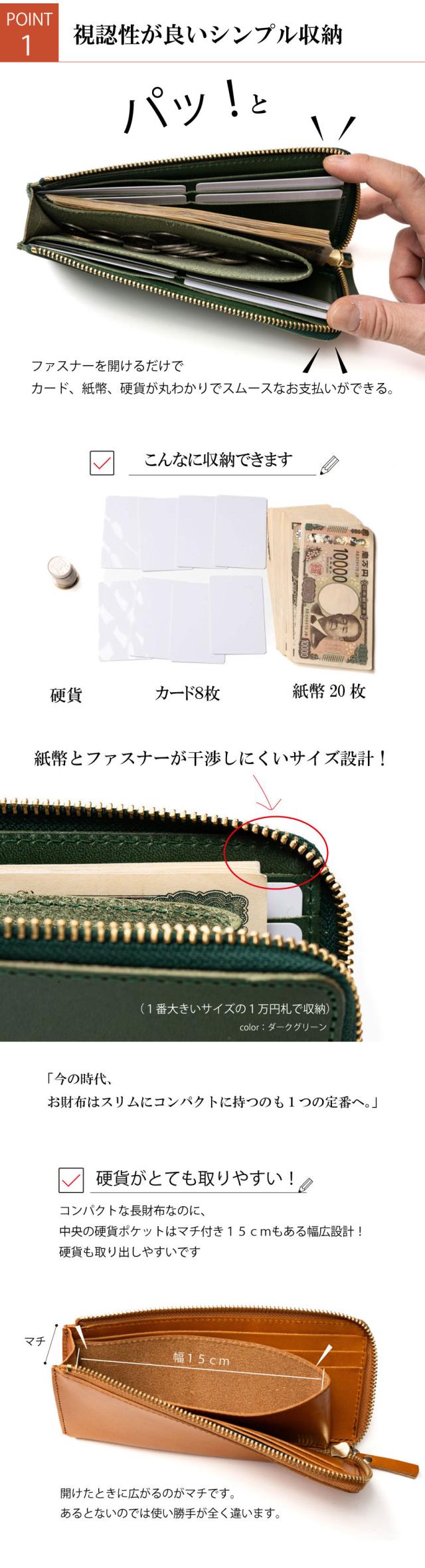 視認性が良い収納