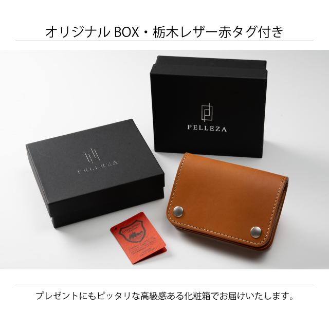 オリジナルギフトボックス