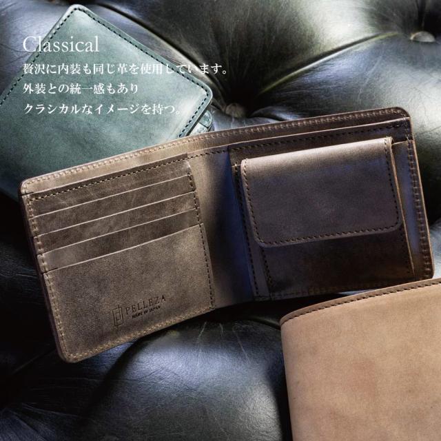 クラシカルな革