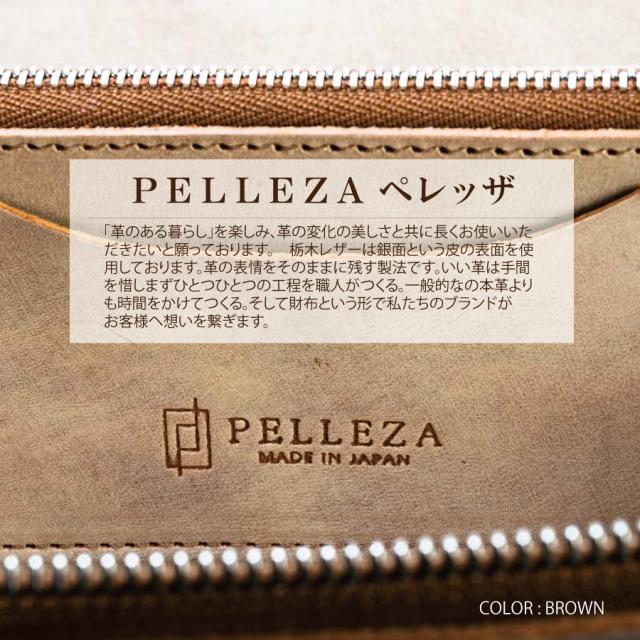 PELLEZA