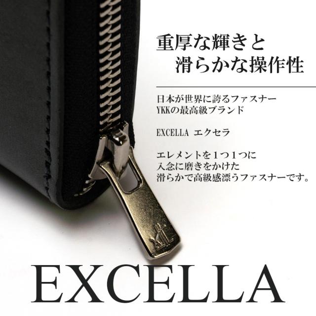 YKKエクセラファスナー