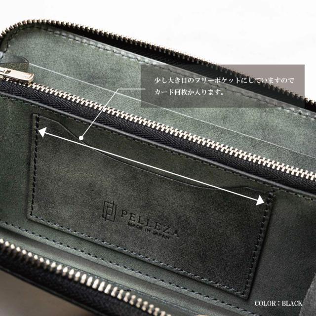 便利なフリーポケット