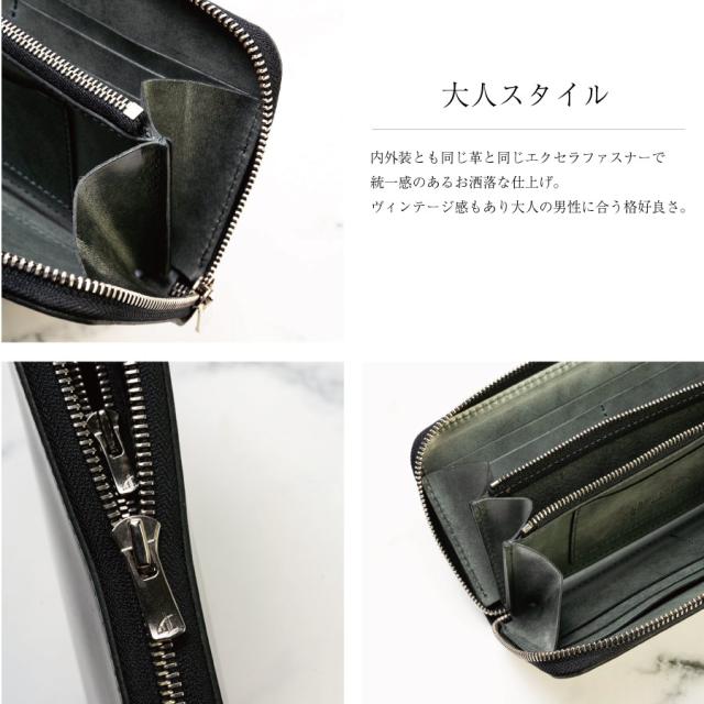 ヴィンテージ感のある大人スタイルな仕様