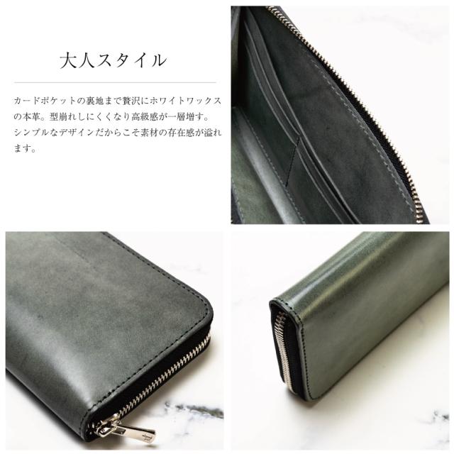 シンプルなデザインの大人スタイル