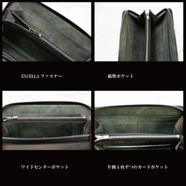 エクセラファスナーとカードポケット