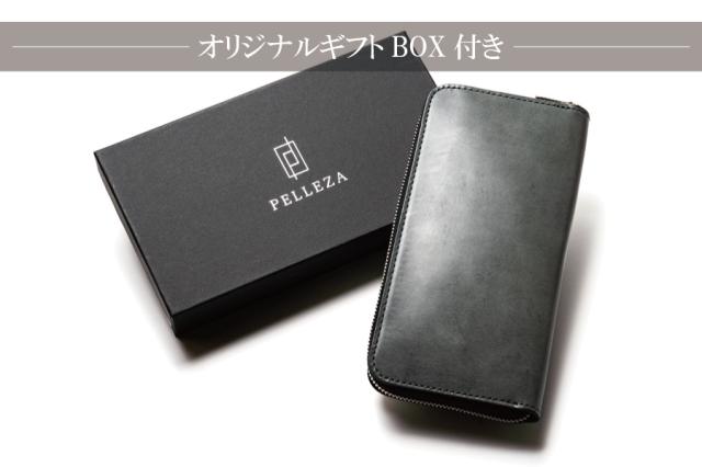 オリジナルギフトボックス付き