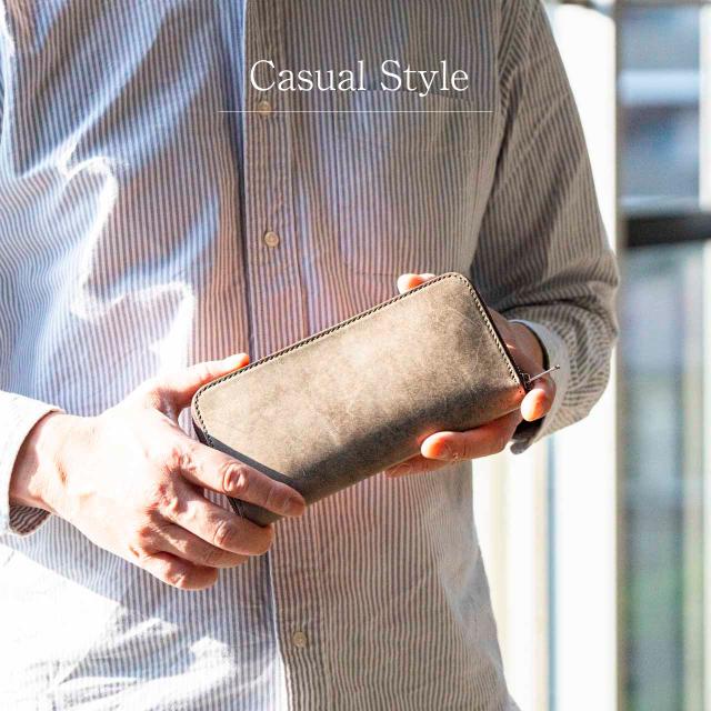 カジュアルスタイル