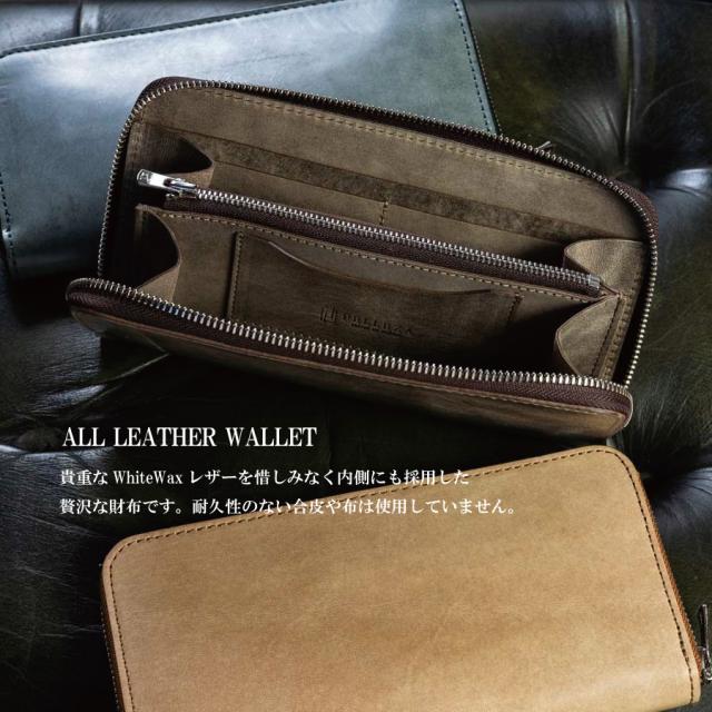 オールレザー仕様