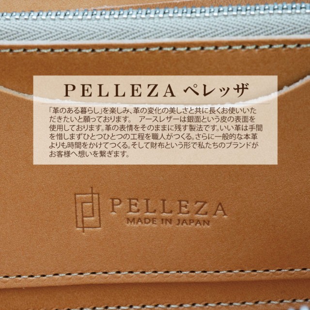 PELLEZA