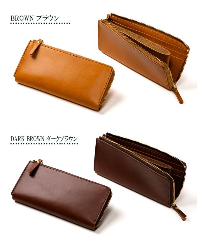 ブラウン/ダークブラウン