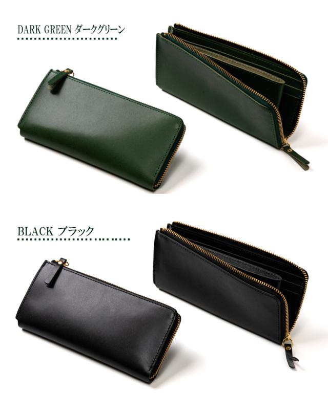 ブラック/ダークグリーン