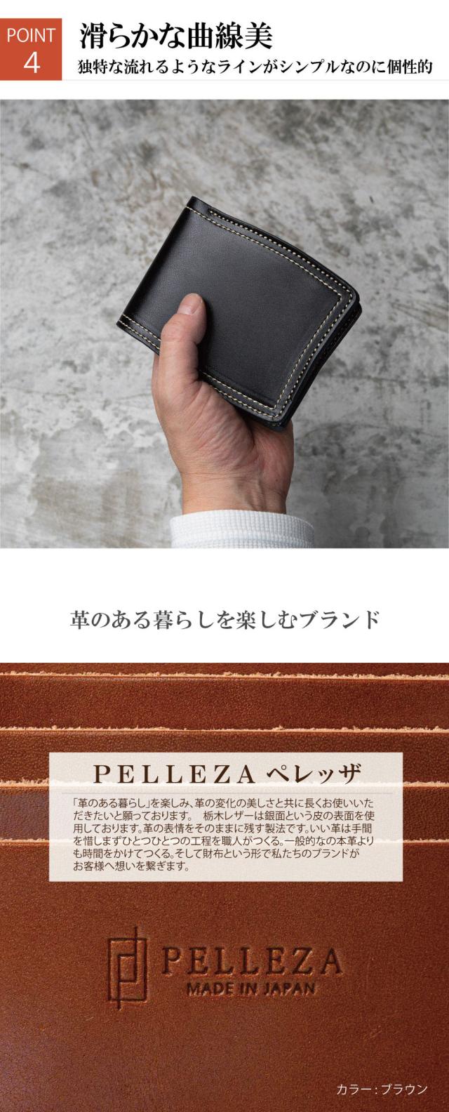 滑らかな曲線のデザイン