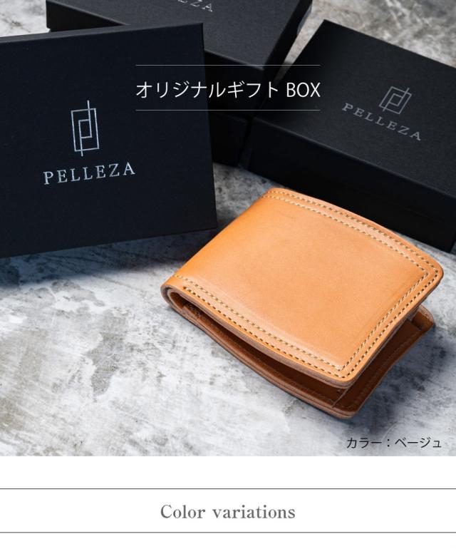 オリジナルギフトボックス